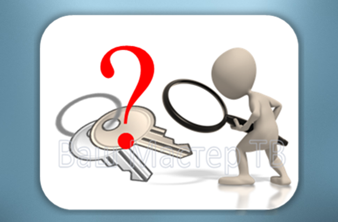 На Триколор сбросились ключи активации