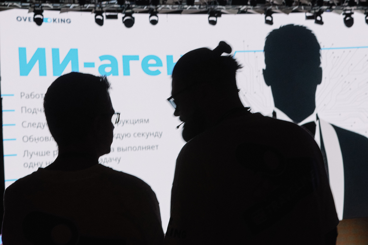 Фото с конференции Overbooking компании Travelline 