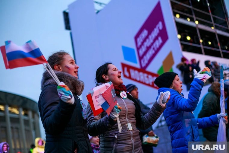    Россия отметила День народного единства