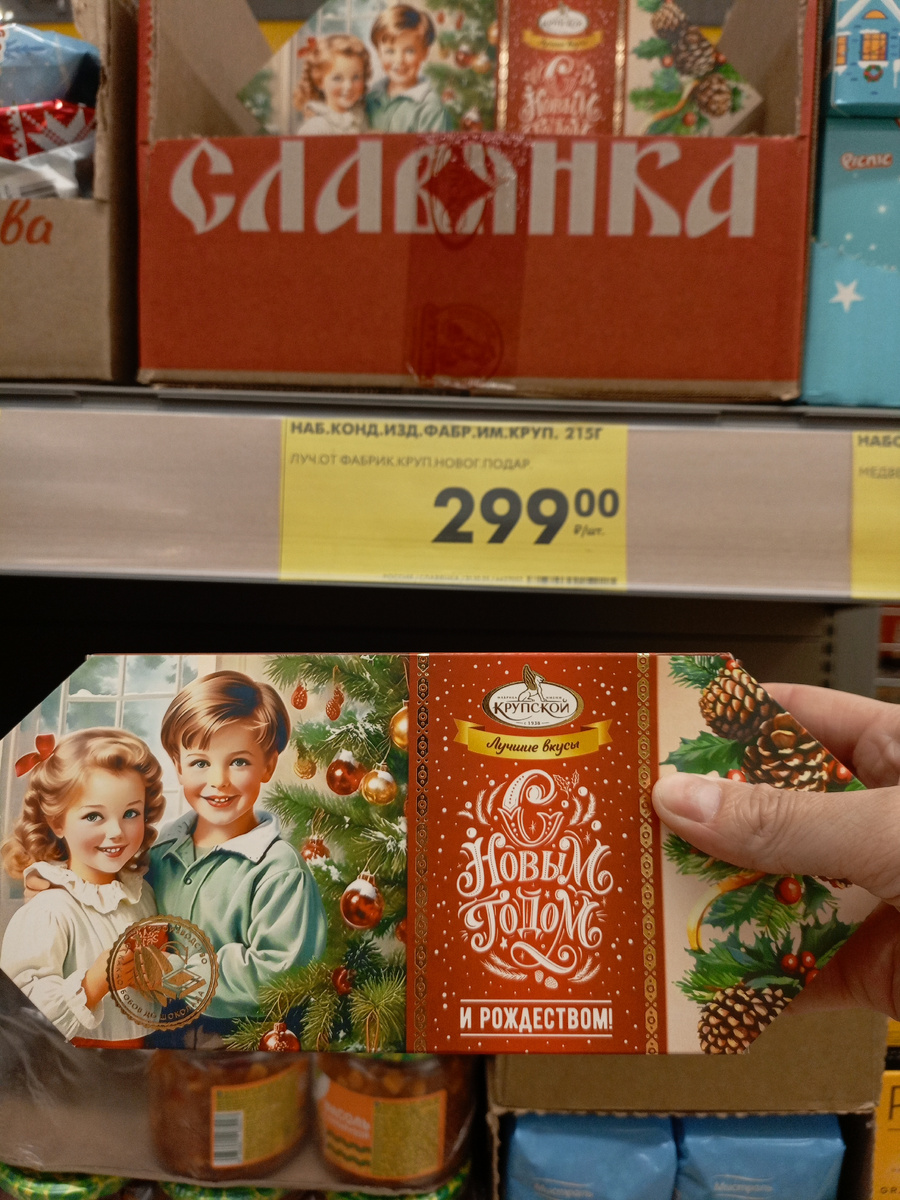 Все фото сделаны мной лично, не для рекламы, а в качестве обзора и фото-шопинга, и так же для моей субъективной оценки.Спасибо за понимание!