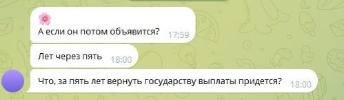 вопрос адвокату