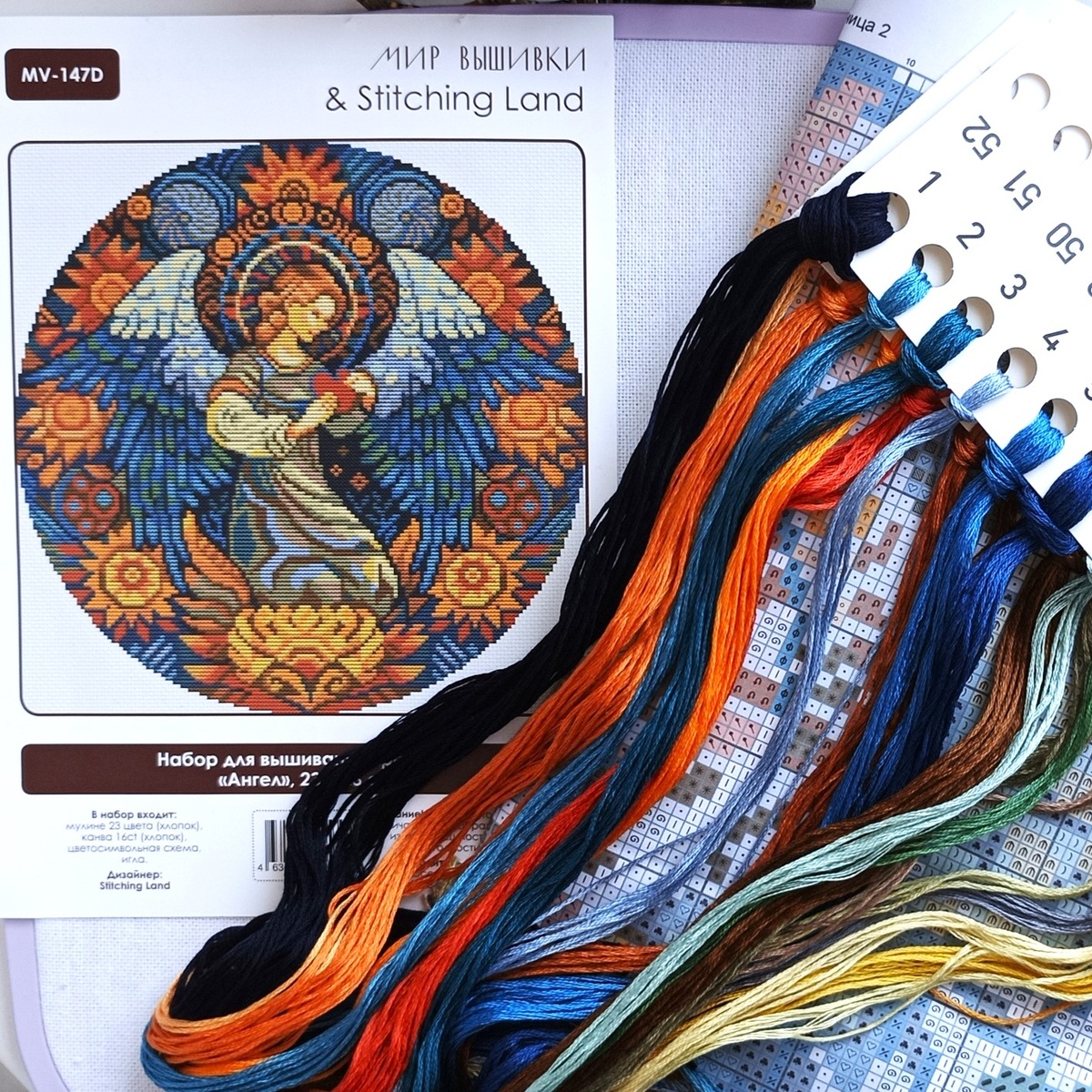 превью набора "Ангел" и его распаковка, производитель "Мир Вышивки& Stitchin Land", здесь и далее все фото сделаны автором блога