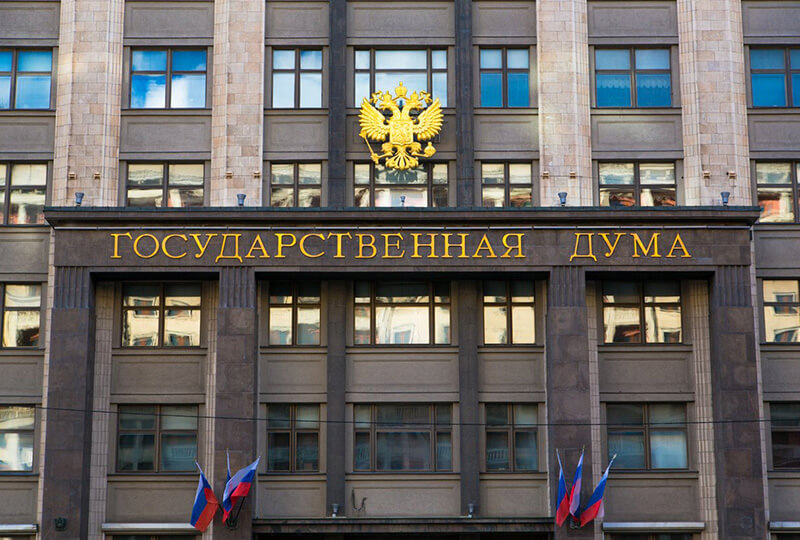    Госдума РФ