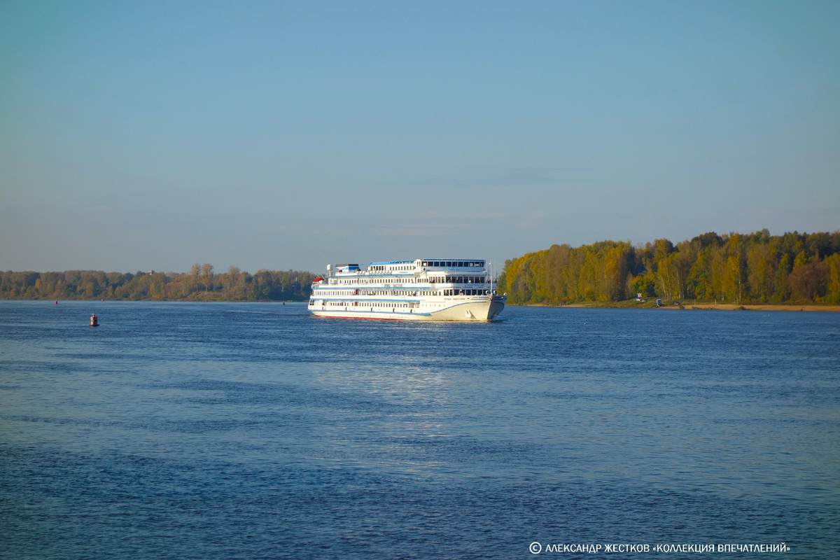 Осенняя Волга