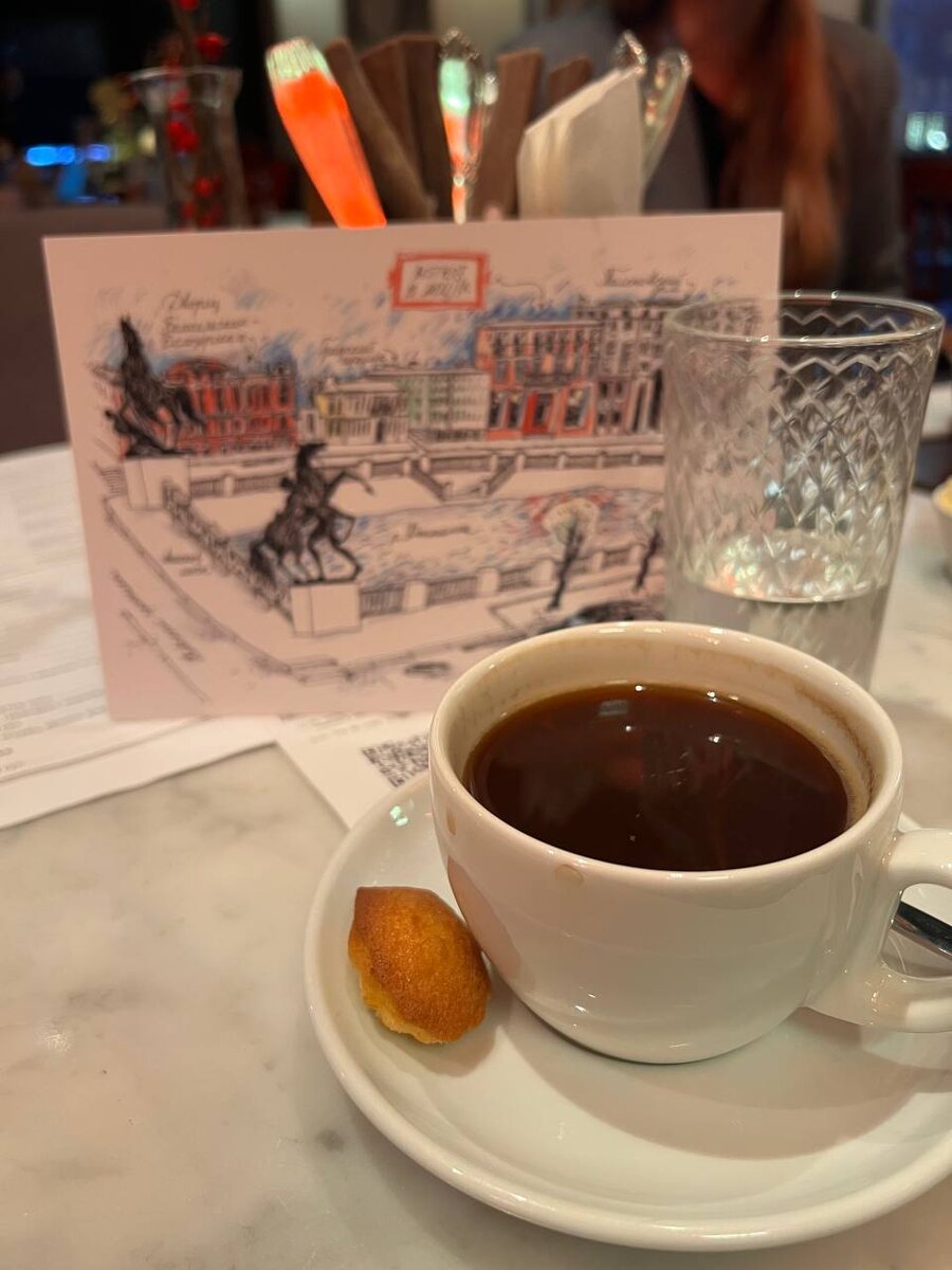 кофе с комплиментом и местная фирменная открытка