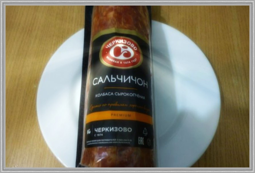 Есть ли смысл отдавать такие деньги?