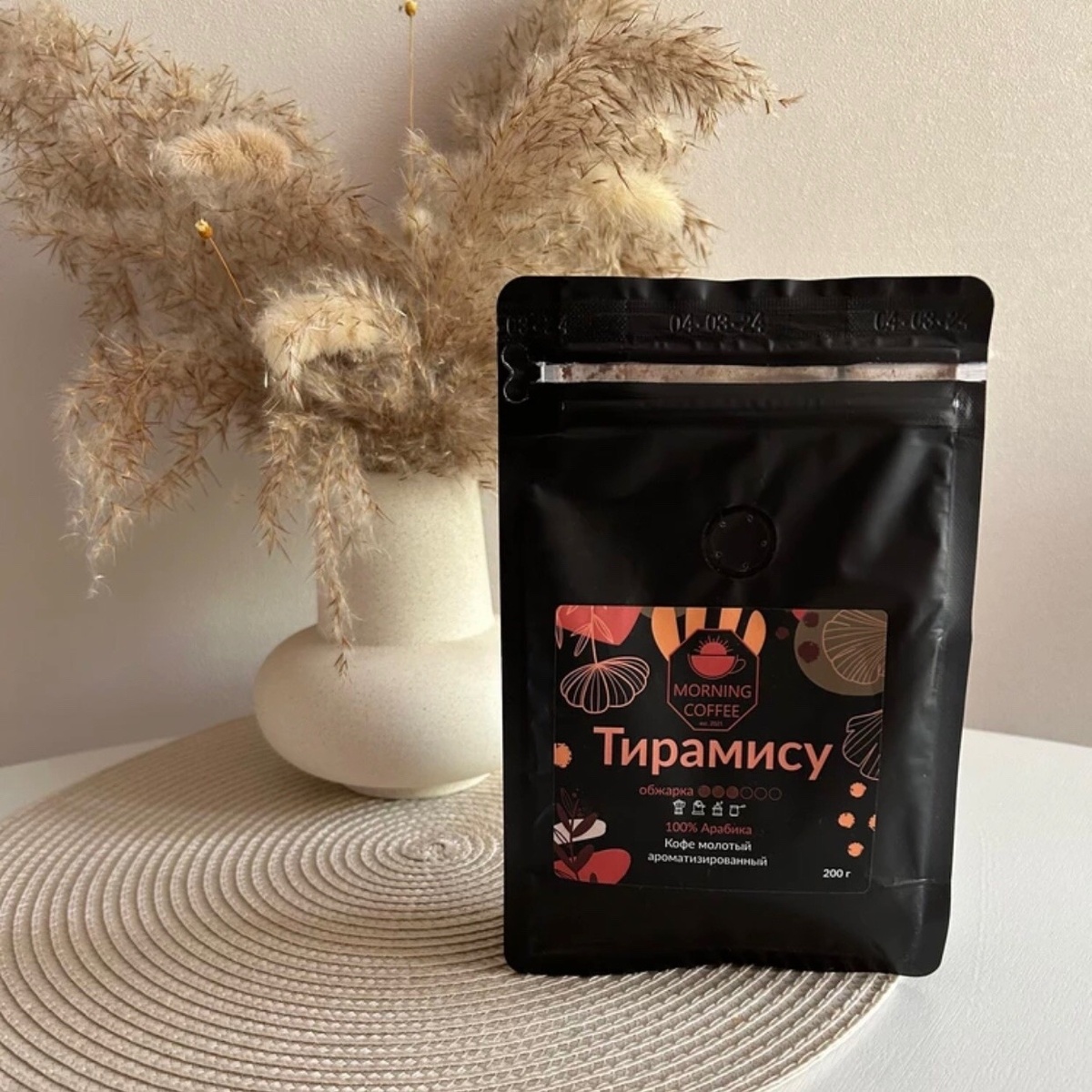 Кофе от Morning Coffee
