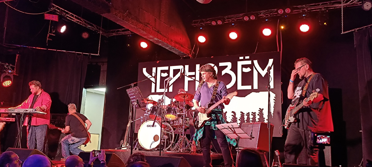 ЧЕРНОЗЁМ. Совместный концерт с БАНДОЙ ЧЕТЫРЕХ в Москве 31.10.2025. Клуб Glastonberry. Фото Алексея Чернова