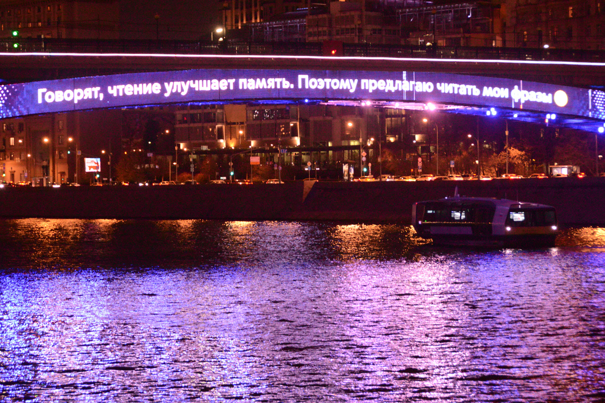 Текст: Говорят, чтение улучшает память. Поэтому предлагаю читать мои фразы. Фото автора канала "Приключения Тома Сойера".