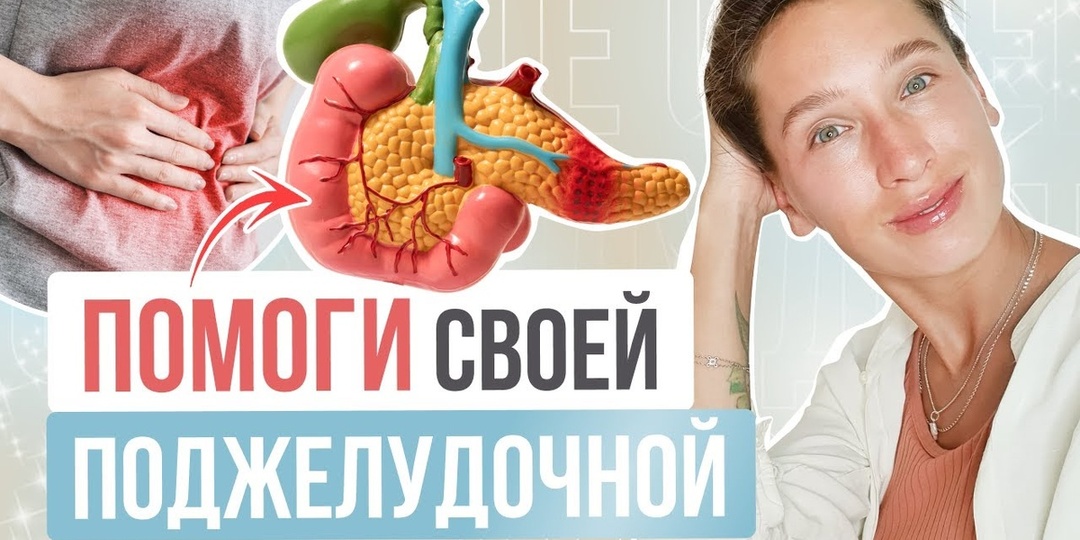 7 утренних симптомов, которые часто связаны с поджелудочной