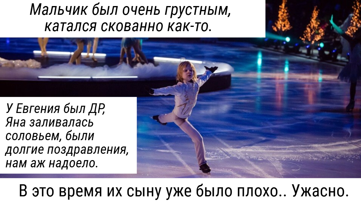 Из комментария зрителя шоу.