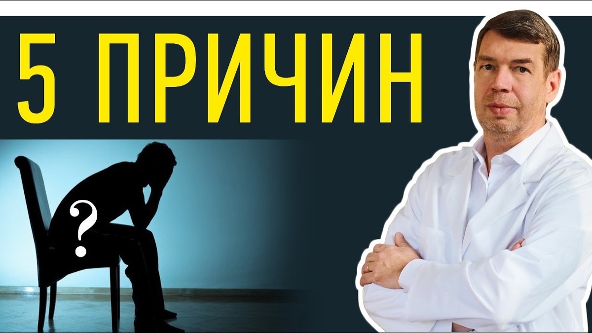 Онколог рассказал, что значит «усталость без причины» (интервью)