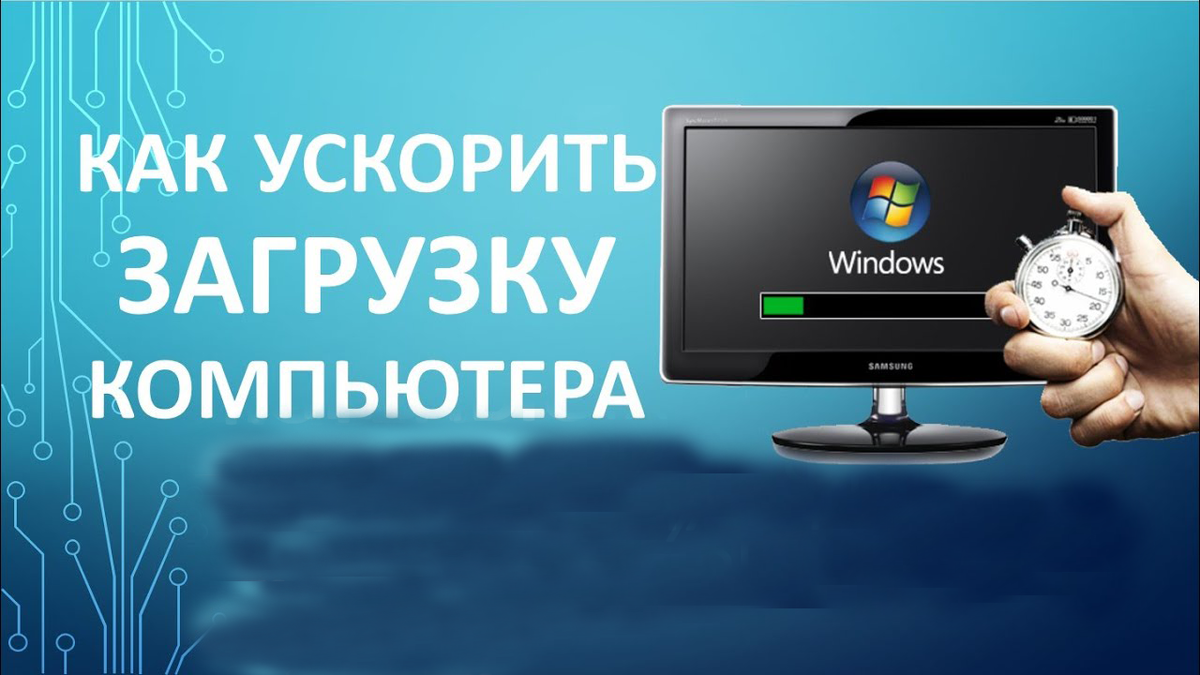 #компьютердляначинающих