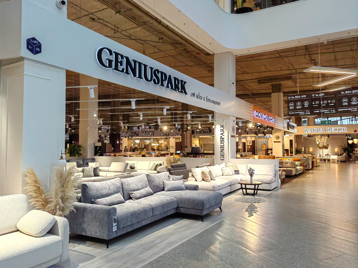 В мебельном центре