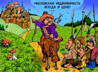 Мелкое территориальное деление
