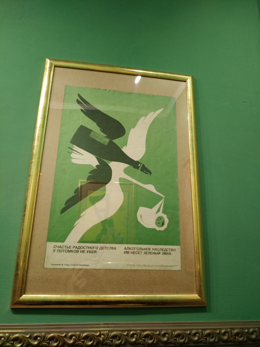    Плакаты с мини-выставки. Стихи и рисунок. Кратко, ярко, доходчиво... Лариса МАКСИМЕНКО