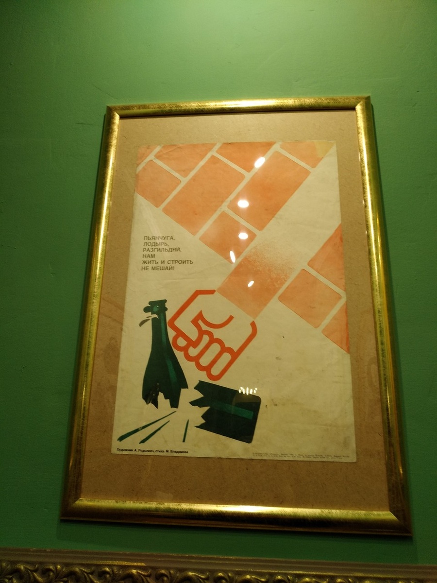    Пьянству - бой! Лариса МАКСИМЕНКО