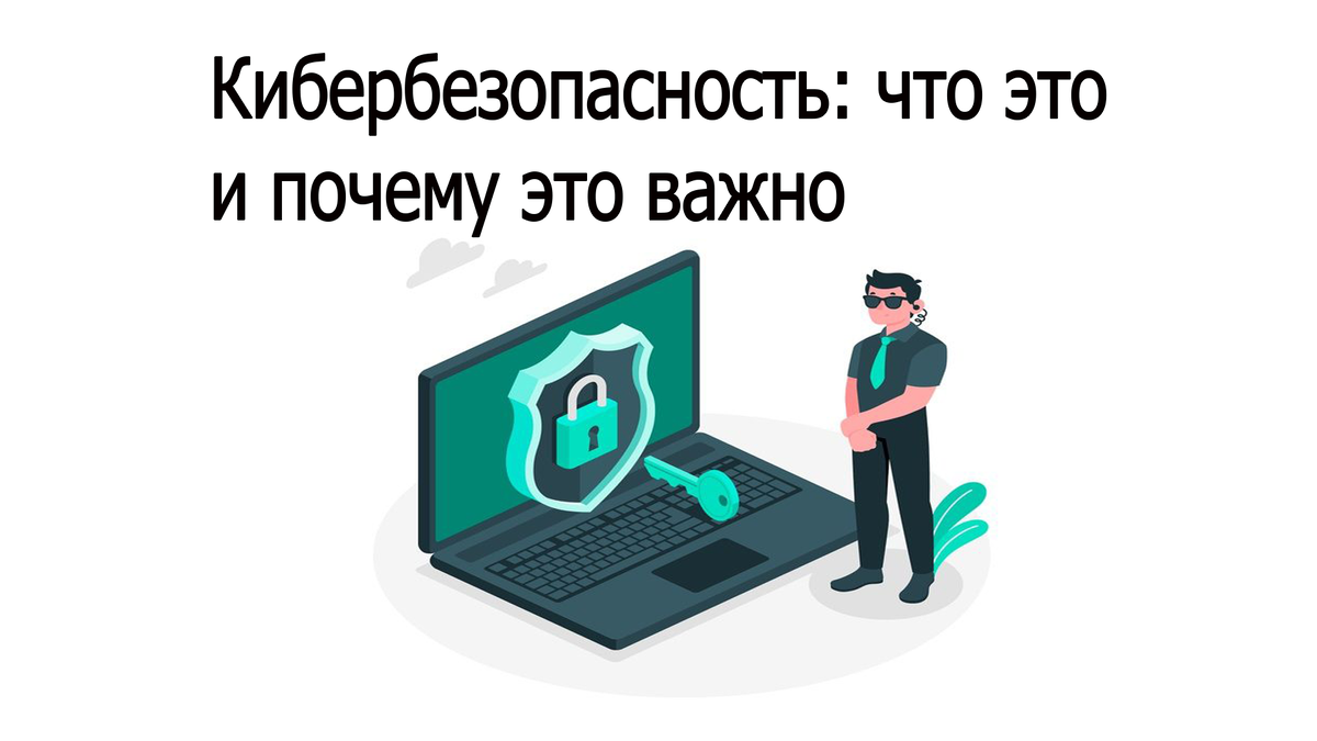 #компьютердляначинающих