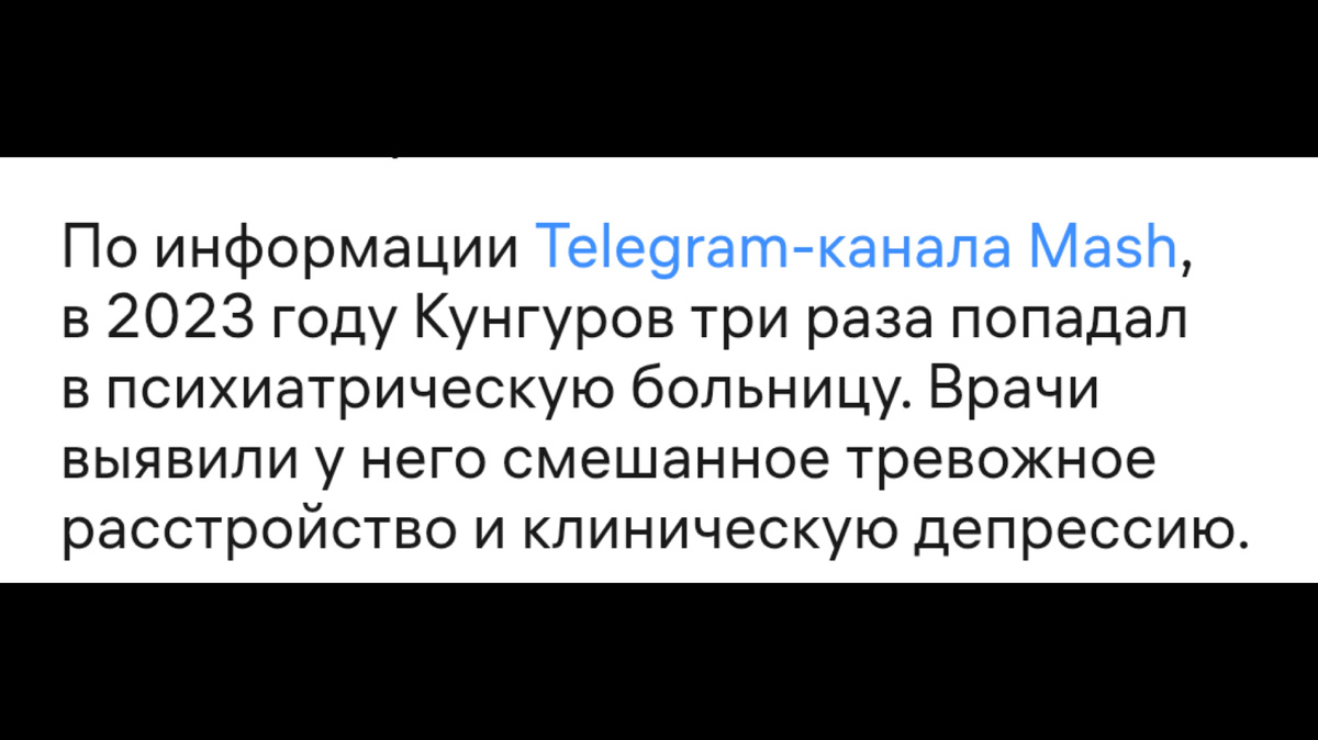 Скриншот автора