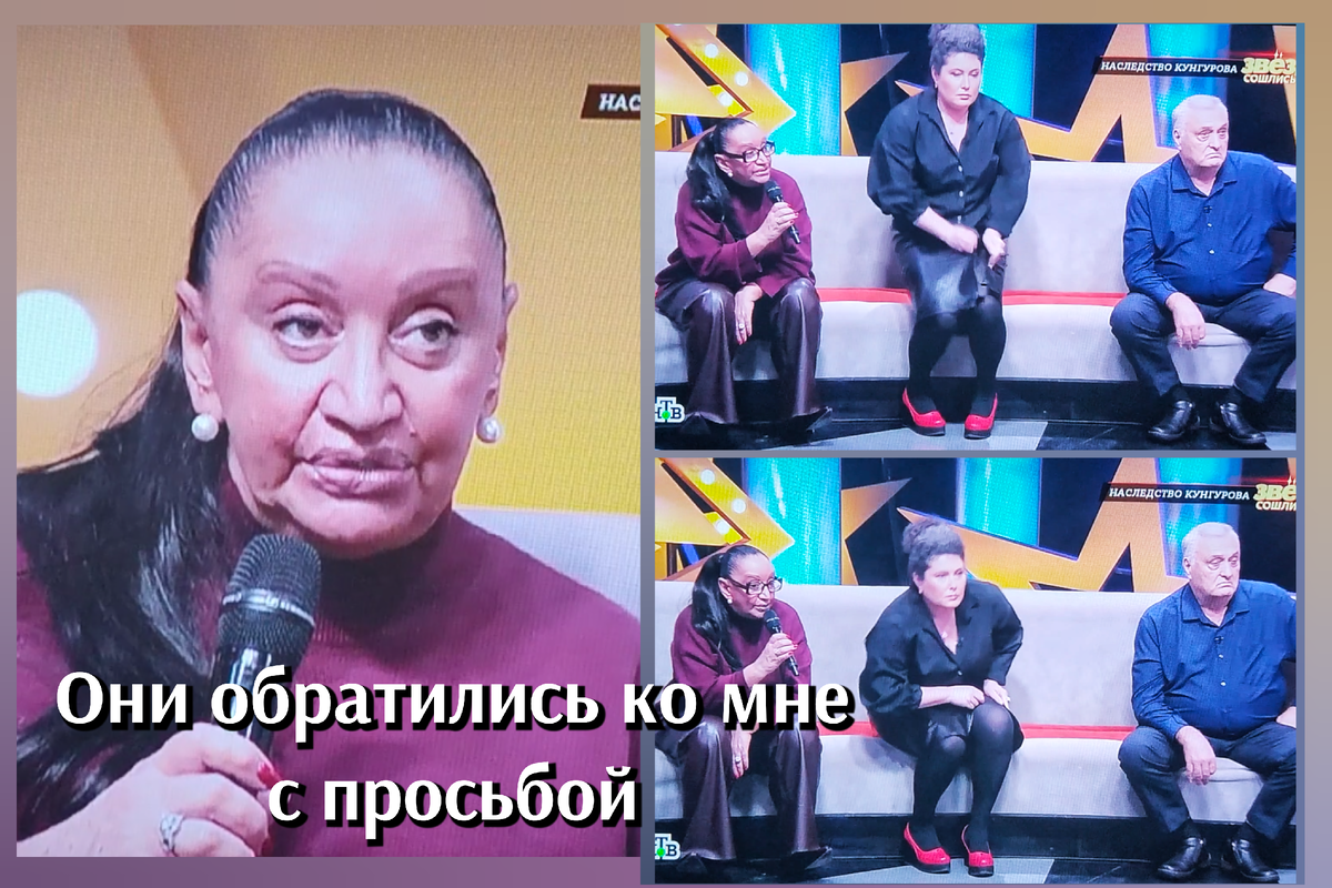 Коллаж автора