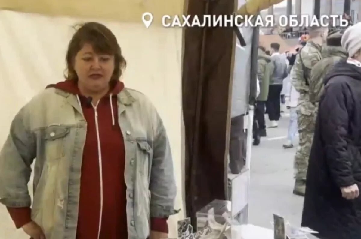    Сахалинка после гибели сына на СВО стала волонтером