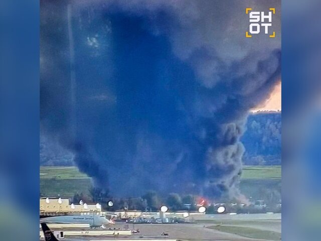    Фото: телеграм-канал SHOT