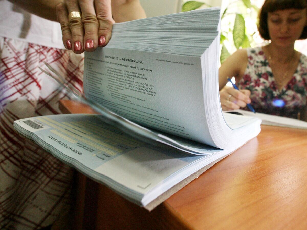    Больничные листы. Архивное фото© РИА Новости / Игорь Зарембо
