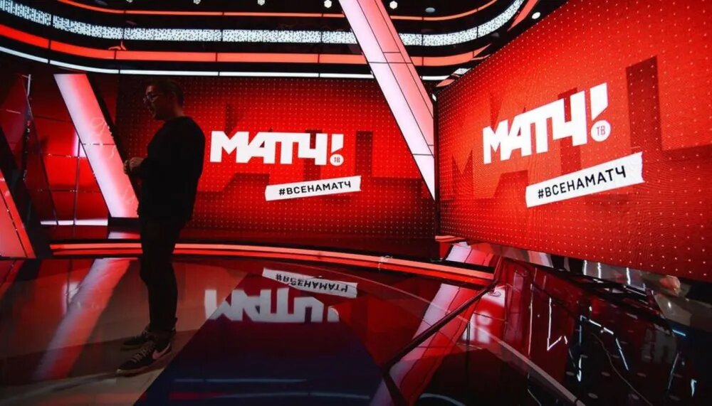 Студия Матч ТВ 