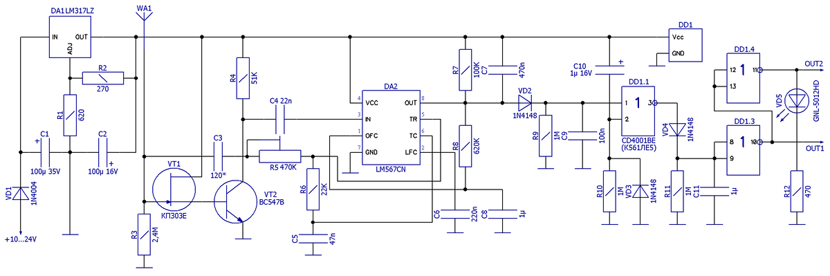 Схема электрическая принципиальная емкостного детектора приближения