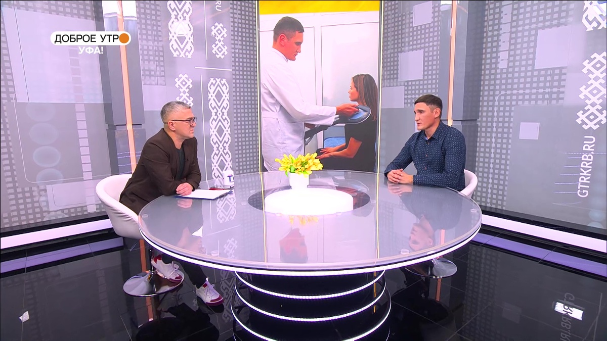    "Доброе утро, Уфа!" полный выпуск 5 ноября 2025