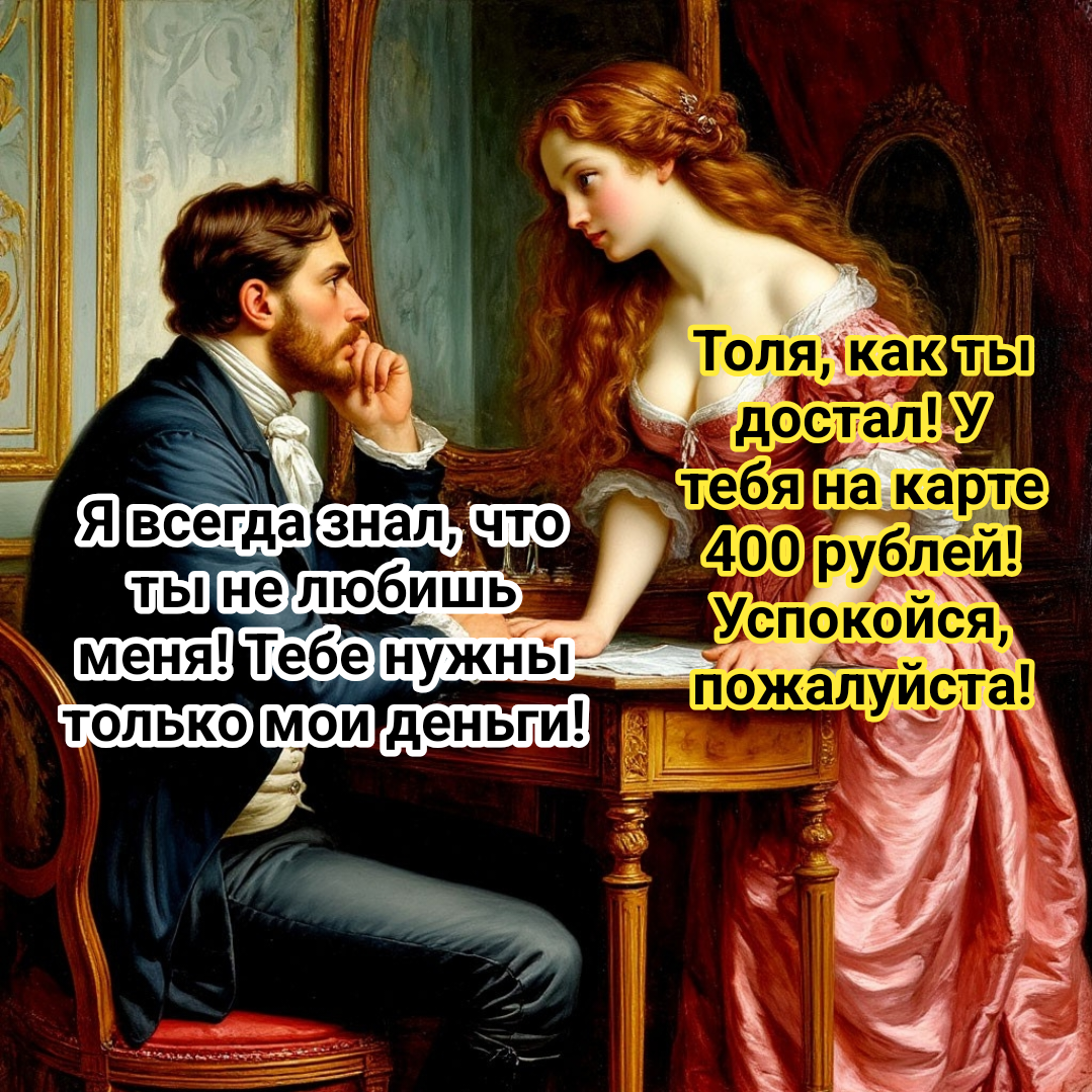 иллюстрация автора