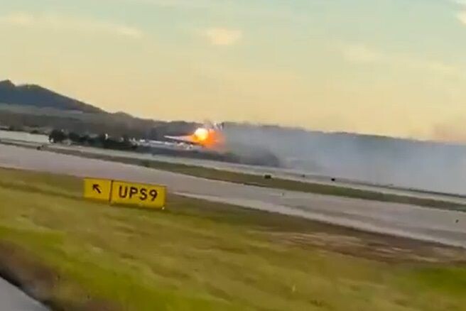    Кадр из видео