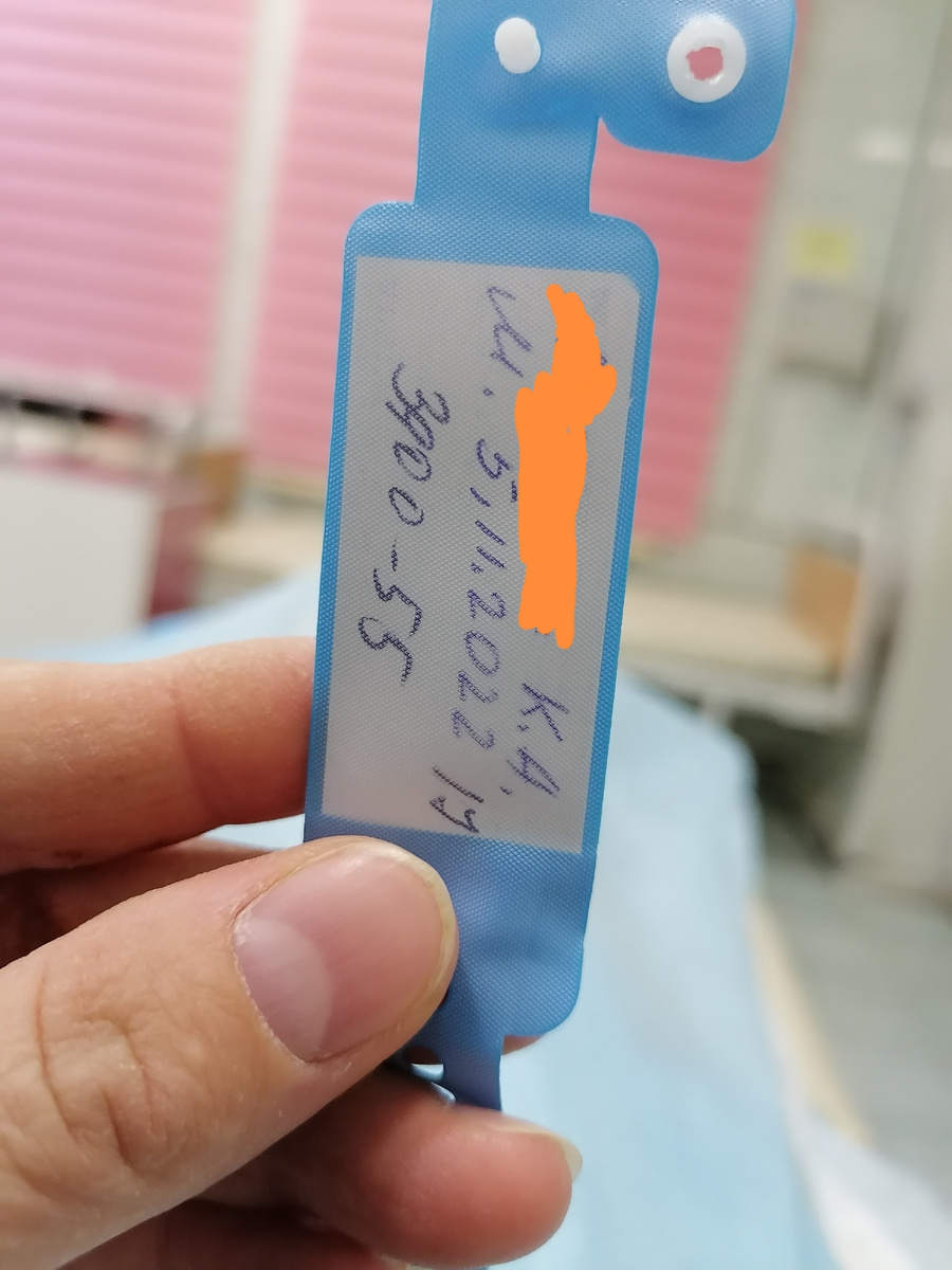 Сашина бирка в роддоме. Саша родился с весом 3900 и ростом 55 см 