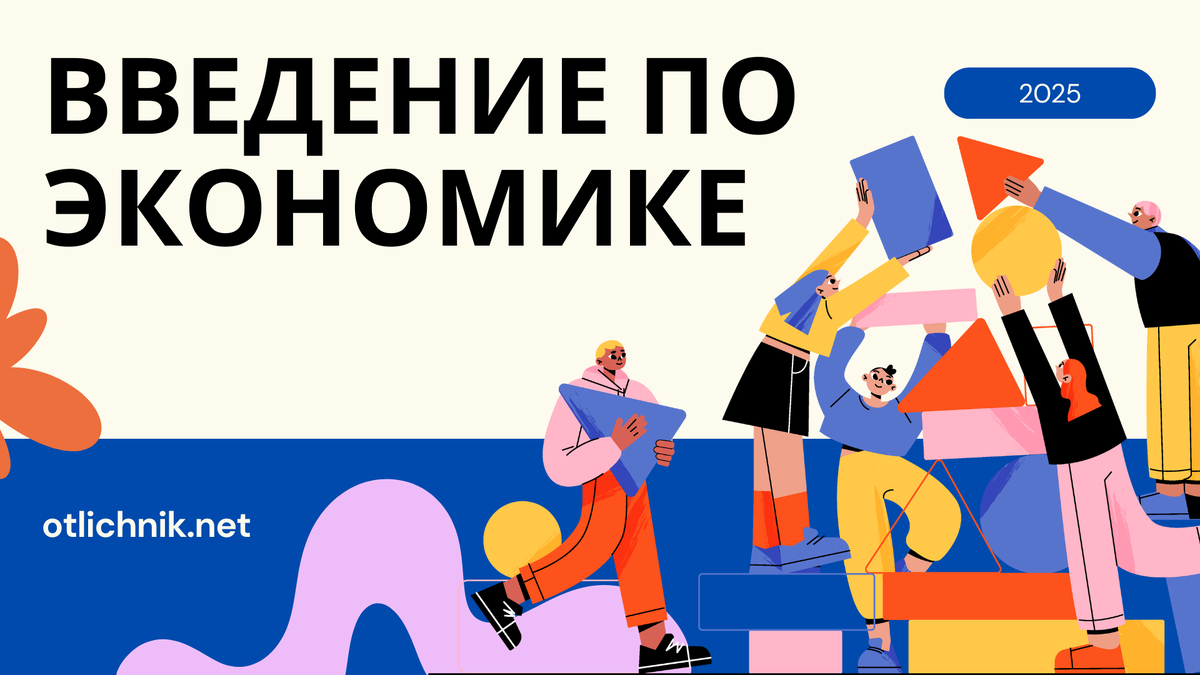 как правильно написать введение в курсовой работе?