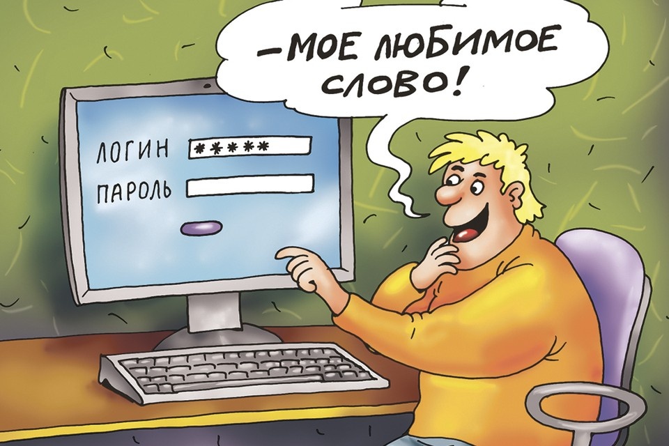    Вопрос дня: А у вас есть любимое слово? Екатерина МАРТИНОВИЧ