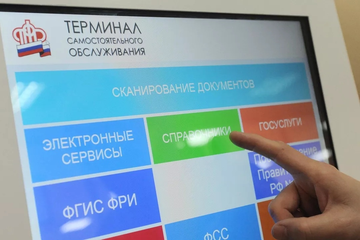    Фото: Алексей Сухоруков, источник РИА Новости