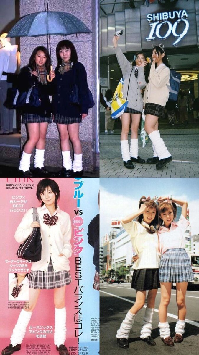 "Японская мода 1990-е". Изображения для коллажа использованы исключительно в иллюстративных целях. Источник: Pinterest. 