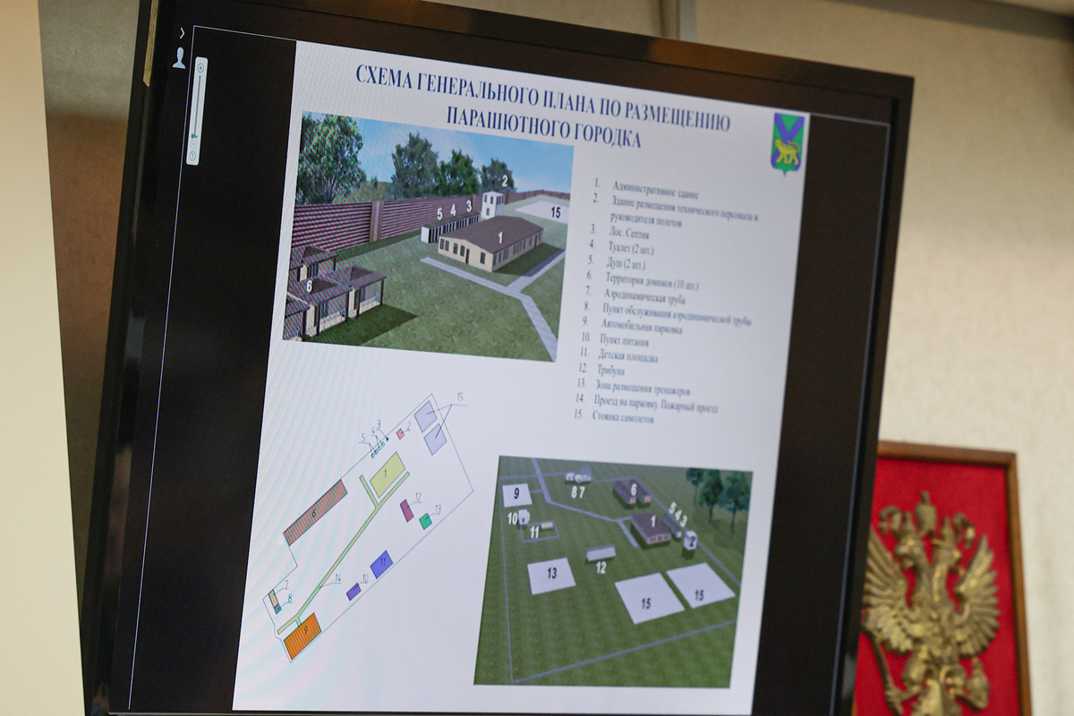 В Уссурийске планируют создать современный парашютный городок / Фото: Игорь Новиков – правительство Приморского края
