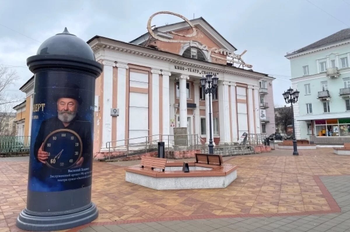    Скоро в здании бывшего кинотеатра начнут оживать герои кукольных спектаклей театра «Золотой ключик».