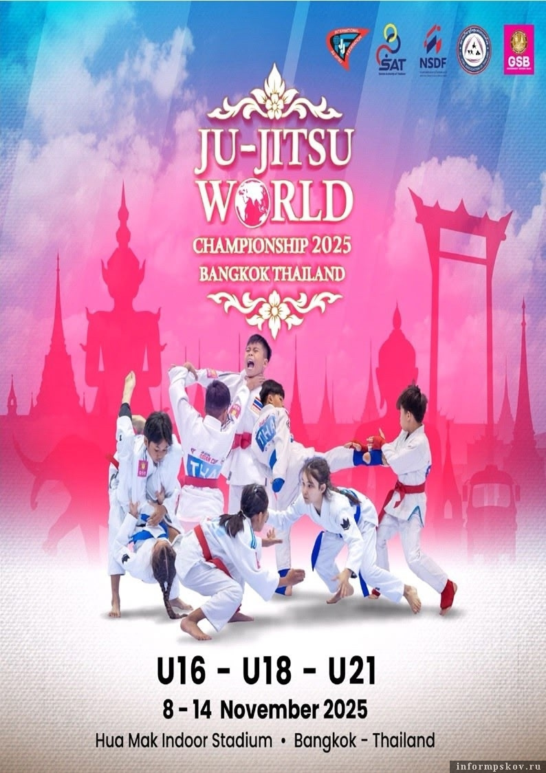 Афиша мероприятия