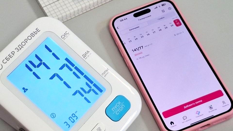    Здоровье в телефоне: в Пыть-Яхе внедряют удалённый контроль за давлением и сахаром