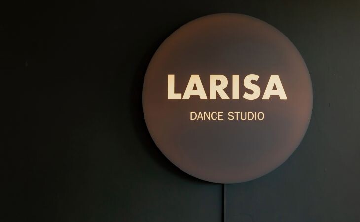 Студия танца "Лариса". Семён Рогожников