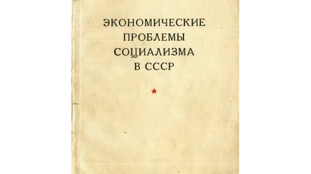    Как на самом деле жили в сталинском СССР – правда, которую не расскажут