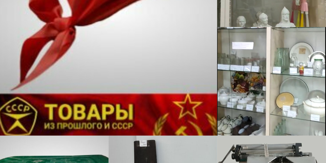 Нужен ли эксперт на винтаж