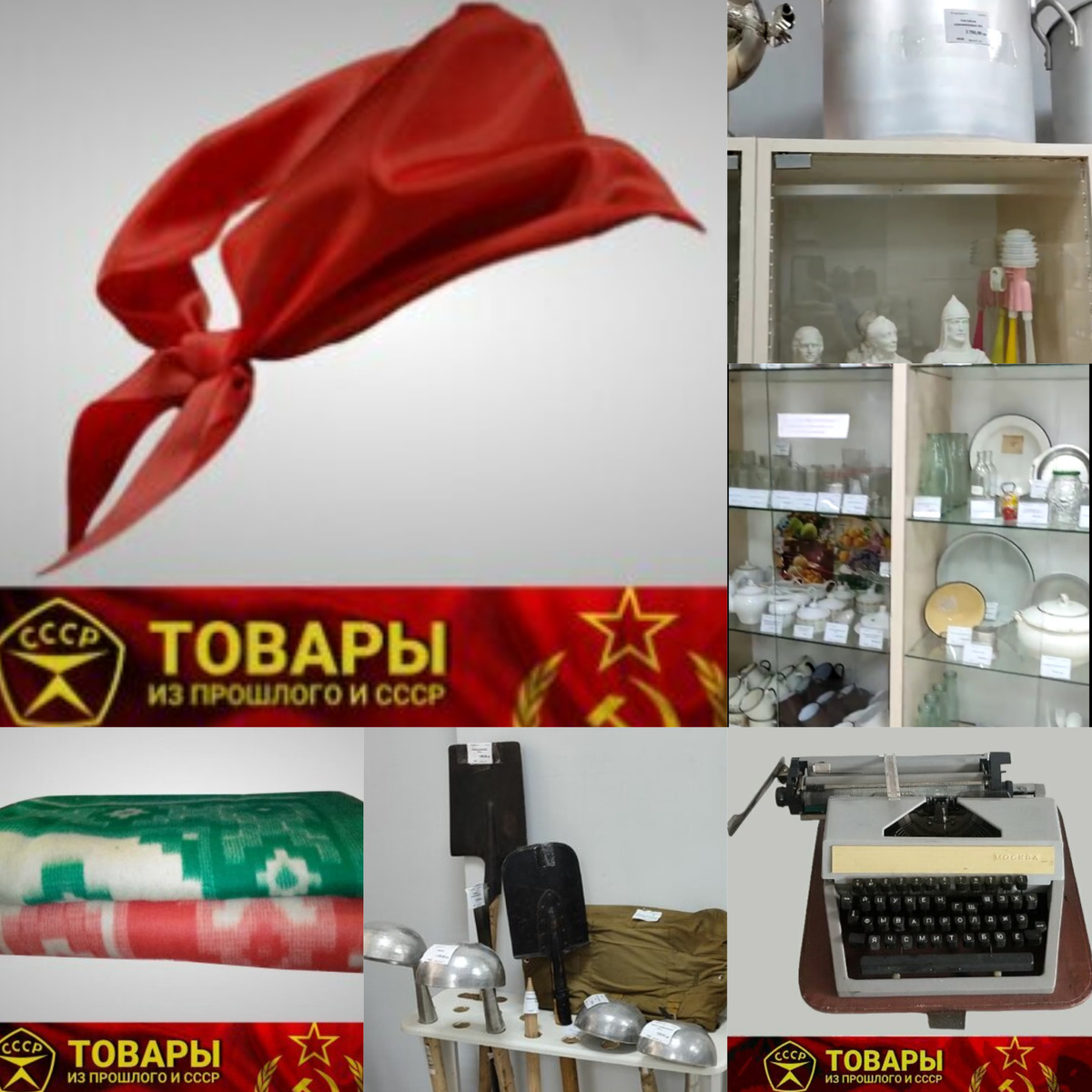 Коллаж автора из фото в свободном доступе 