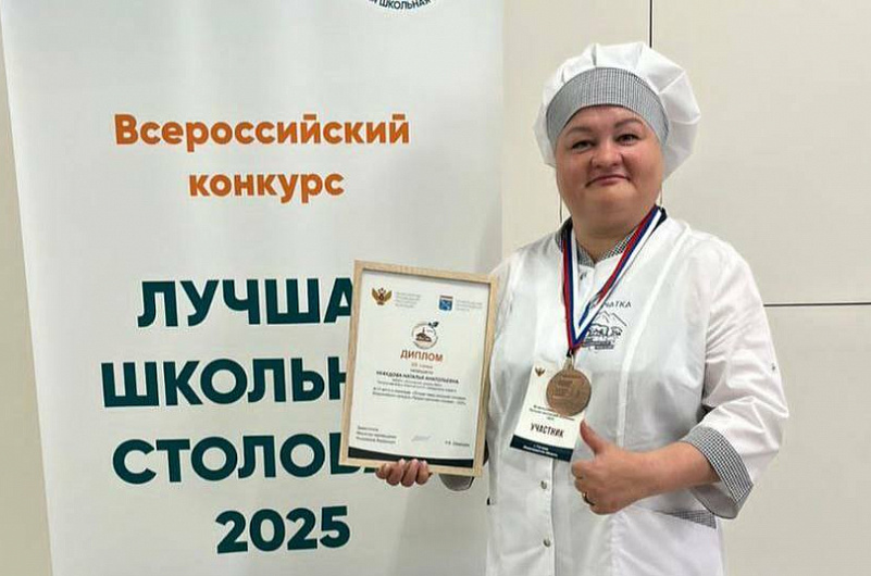 Правительство Камчатского края