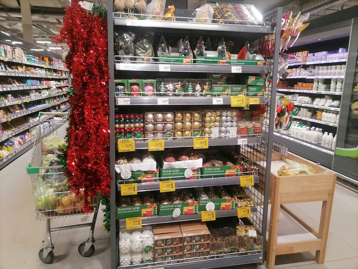 Скоро Новый год 