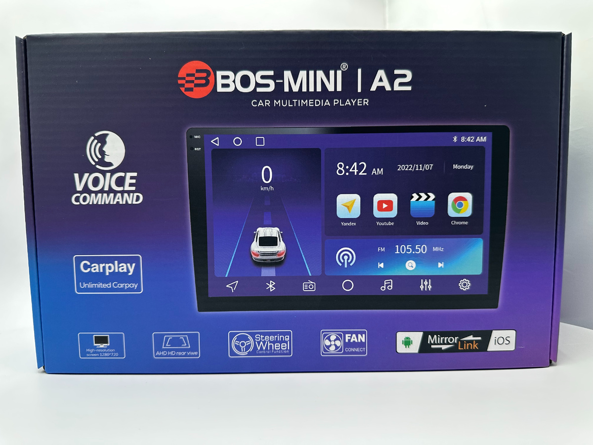 Коробка bos-mini a2