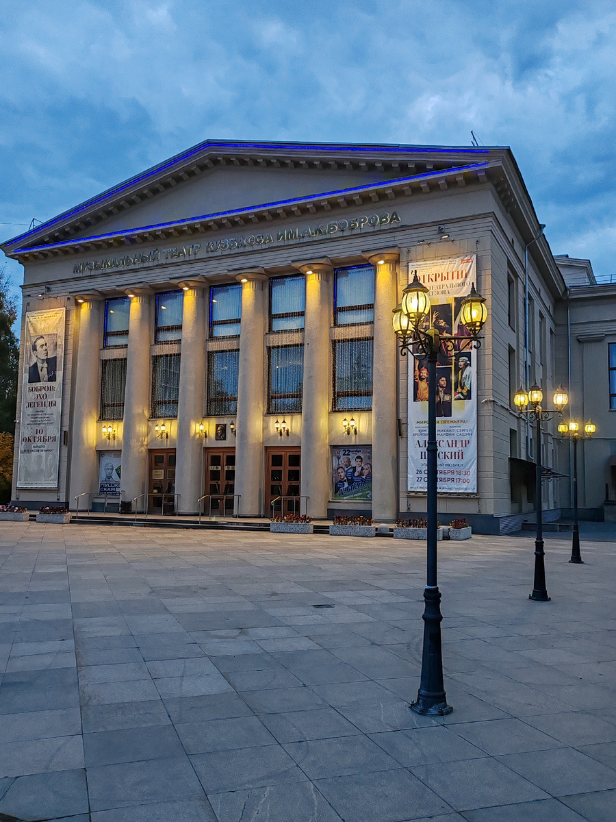 Музыкальный театр