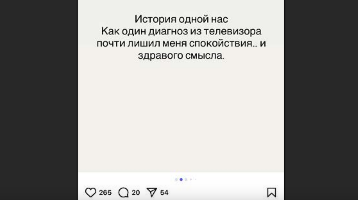 Как набрать подписчиков через посты карусели в Reel. Обновление алгоритмов Инстаграм* 2026